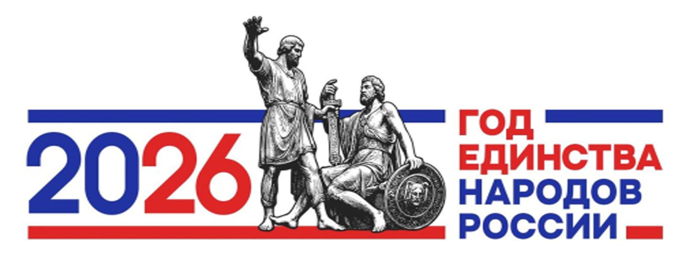 2026_gorizont_0.png