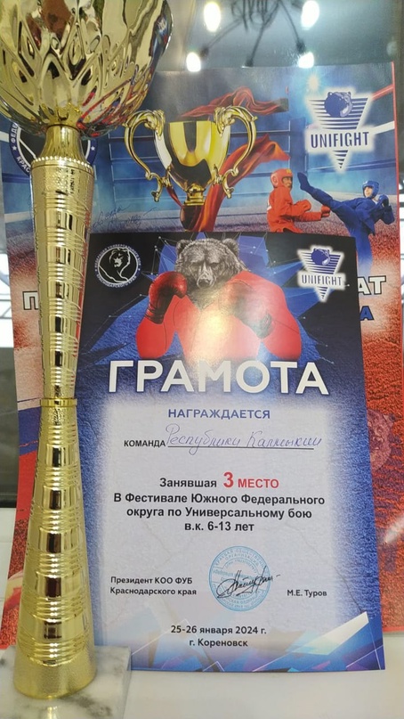 УБ_3.jpg